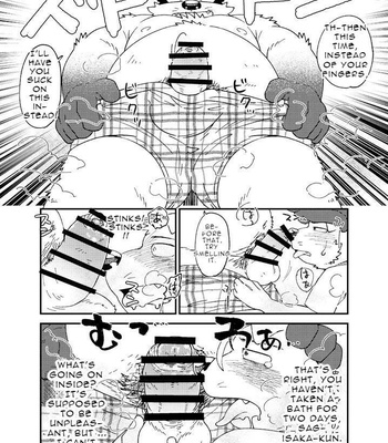 [Nostalgic Syndrome (Doromiez)] Invasive Alien Species SAGISAKA-KUN [Eng] – Gay Manga sex 21