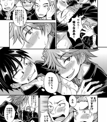 [Datsuryoku Kenkyuukai (Kanbayashi Takaki)] Kyouretsu Gakuen Monogatari [JP] – Gay Manga sex 29