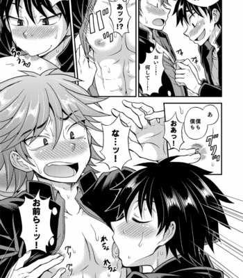 [Datsuryoku Kenkyuukai (Kanbayashi Takaki)] Kyouretsu Gakuen Monogatari [JP] – Gay Manga sex 51
