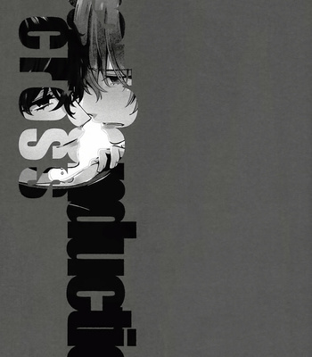 [Kimigurui (HinonoHiraki)] Heart Conduction cross – Persona 5 dj [Eng] – Gay Manga sex 3