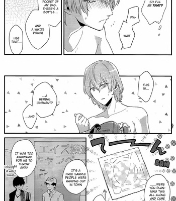 [Kimigurui (HinonoHiraki)] Heart Conduction cross – Persona 5 dj [Eng] – Gay Manga sex 24
