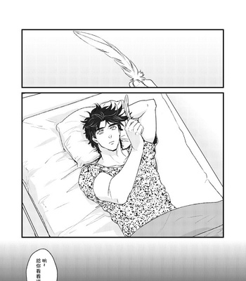 [Gamako] Flightless Angel – JoJo’s Bizarre Adventure dj [CN] – Gay Manga sex 35