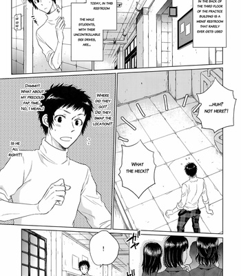 [downbeat, ksg (Kirimoto Yuuji, Kasuga)] PLAYING JOKER – Persona 5 dj [ENG] {bibiten translation} – Gay Manga sex 14