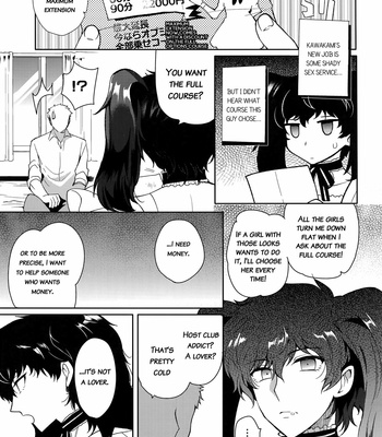 [downbeat, ksg (Kirimoto Yuuji, Kasuga)] PLAYING JOKER – Persona 5 dj [ENG] {bibiten translation} – Gay Manga sex 22