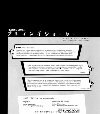 [downbeat, ksg (Kirimoto Yuuji, Kasuga)] PLAYING JOKER – Persona 5 dj [ENG] {bibiten translation} – Gay Manga sex 37