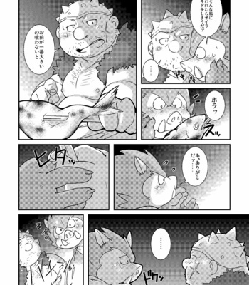[Fuwamoko Honpo (Various)] Ino Ichi-Ban [JP] – Gay Manga sex 10