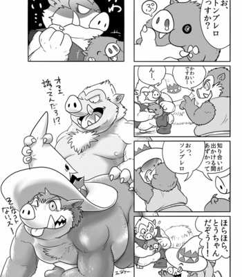 [Fuwamoko Honpo (Various)] Ino Ichi-Ban [JP] – Gay Manga sex 16