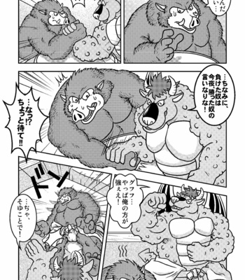 [Fuwamoko Honpo (Various)] Ino Ichi-Ban [JP] – Gay Manga sex 24