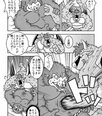 [Fuwamoko Honpo (Various)] Ino Ichi-Ban [JP] – Gay Manga sex 25