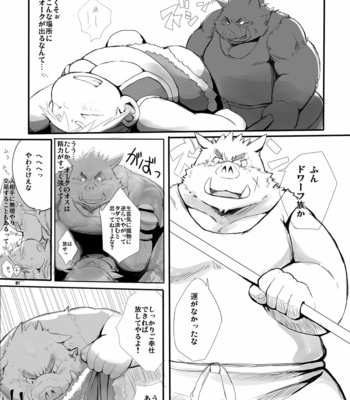 [Fuwamoko Honpo (Various)] Ino Ichi-Ban [JP] – Gay Manga sex 80