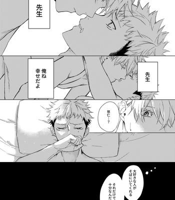 [meiry] Kimi no Kōfukuron – Jujutsu Kaisen dj [JP] – Gay Manga sex 64