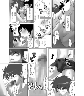 [ThisArmor (Murakami)] Dragonfly [JP] – Gay Manga sex 24