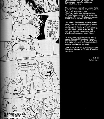 [Animalism (Takagi Kyou)] Trouble 1 [Eng] – Gay Manga sex 37