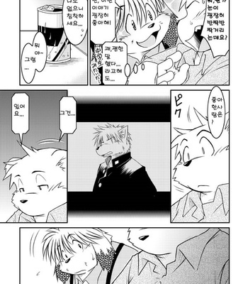 [Animalism (Takagi Kyou)] Monochro [kr] – Gay Manga sex 21