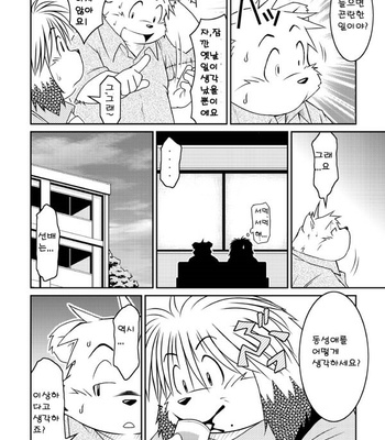 [Animalism (Takagi Kyou)] Monochro [kr] – Gay Manga sex 22