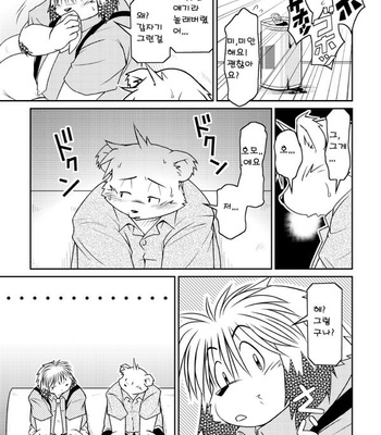 [Animalism (Takagi Kyou)] Monochro [kr] – Gay Manga sex 23