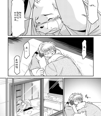 [Animalism (Takagi Kyou)] Monochro [kr] – Gay Manga sex 30