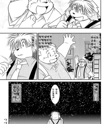 [Animalism (Takagi Kyou)] Monochro [kr] – Gay Manga sex 39