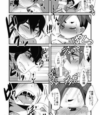 [Sakaiya (Kozirow)] Soredemo omae no chi ◯ po wa mitai! [JP] – Gay Manga sex 29