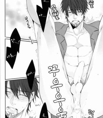[TEC (Nakamura touya)] Buddy ga Nakayosugite Stern Shimin ga Tsurai – Tiger & Bunny dj [kr] – Gay Manga sex 39