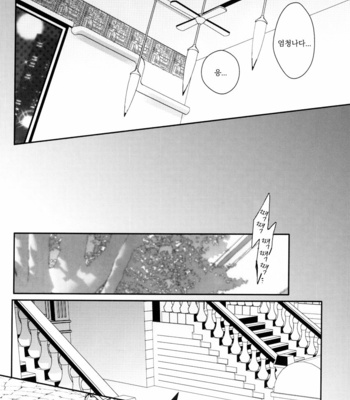 [TEC (Nakamura touya)] Buddy ga Nakayosugite Stern Shimin ga Tsurai – Tiger & Bunny dj [kr] – Gay Manga sex 43