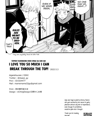 [Aigan Shounen / OJIKI] Teppen Tsukinukeru Hodo Omae ga Suki da! – Jujutsu Kaisen dj [Eng] – Gay Manga sex 37