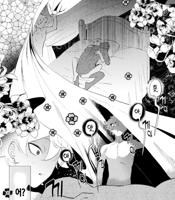 [Futairo] Magical Onaho Ryouomoi!? Yuu Inmon de Ochi Love Love Wakara Sex – Disney: Twisted-Wonderland dj [Kr] – Gay Manga sex 21