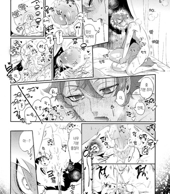[Futairo] Magical Onaho Ryouomoi!? Yuu Inmon de Ochi Love Love Wakara Sex – Disney: Twisted-Wonderland dj [Kr] – Gay Manga sex 27