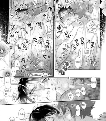 [Futairo] Magical Onaho Ryouomoi!? Yuu Inmon de Ochi Love Love Wakara Sex – Disney: Twisted-Wonderland dj [Kr] – Gay Manga sex 40