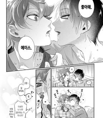 [Futairo] Magical Onaho Ryouomoi!? Yuu Inmon de Ochi Love Love Wakara Sex – Disney: Twisted-Wonderland dj [Kr] – Gay Manga sex 45
