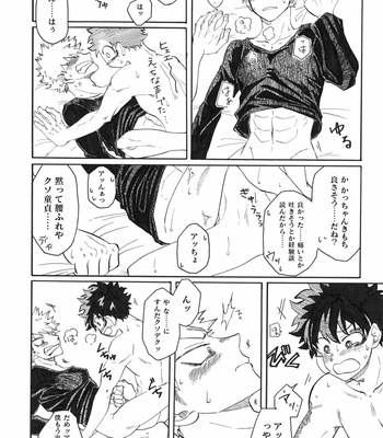 [Yoshikake Aki] Jinsei Gachinko Fighters – Boku no Hero Academia dj [JP] – Gay Manga sex 33