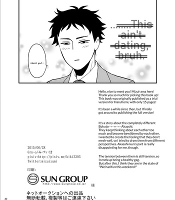 [Grn-o/ Mizui-ama] For Real! – Haikyuu dj [Eng] – Gay Manga sex 31