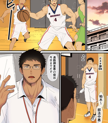 Gay Manga - [Suikanotane (Hashikure Tarou)] High school teacher with glasses and basketball player licking each other’s armpits [JP] – Gay Manga