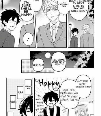 [Suzuri Machi] Fudanshi Kazoku – Vol.04 [Eng] – Gay Manga sex 138