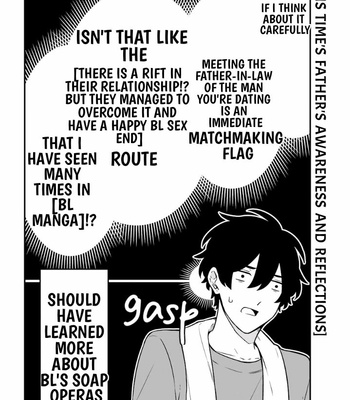 [Suzuri Machi] Fudanshi Kazoku – Vol.04 [Eng] – Gay Manga sex 141