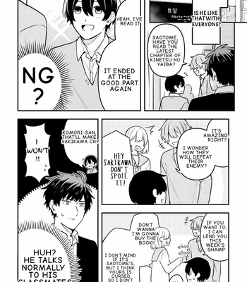 [Suzuri Machi] Fudanshi Kazoku – Vol.04 [Eng] – Gay Manga sex 12