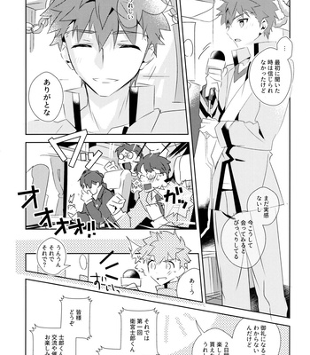 [GLUTAMIC:ACID (Tanunosuke)] Daiikkai Emiya Shirou-kun Hikoushiki Fan Kanshasai – Fate/stay night dj [JP] – Gay Manga sex 8