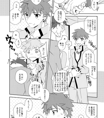 [GLUTAMIC:ACID (Tanunosuke)] Daiikkai Emiya Shirou-kun Hikoushiki Fan Kanshasai – Fate/stay night dj [JP] – Gay Manga sex 10