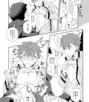 [GLUTAMIC:ACID (Tanunosuke)] Daiikkai Emiya Shirou-kun Hikoushiki Fan Kanshasai – Fate/stay night dj [JP] – Gay Manga sex 16