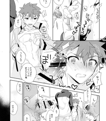 [GLUTAMIC:ACID (Tanunosuke)] Daiikkai Emiya Shirou-kun Hikoushiki Fan Kanshasai – Fate/stay night dj [JP] – Gay Manga sex 18