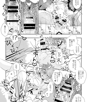 [GLUTAMIC:ACID (Tanunosuke)] Daiikkai Emiya Shirou-kun Hikoushiki Fan Kanshasai – Fate/stay night dj [JP] – Gay Manga sex 35