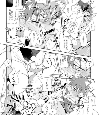 [GLUTAMIC:ACID (Tanunosuke)] Daiikkai Emiya Shirou-kun Hikoushiki Fan Kanshasai – Fate/stay night dj [JP] – Gay Manga sex 37