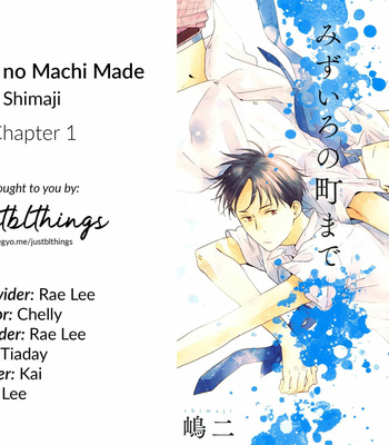 [Shimaji] Mizuiro no Machi Made (c.1) [Eng] – Gay Manga thumbnail 001
