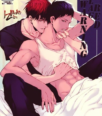 [Light Peak/ EVY] Kuroko no Basuke dj – Red Flag Warning [Kr] – Gay Manga thumbnail 001