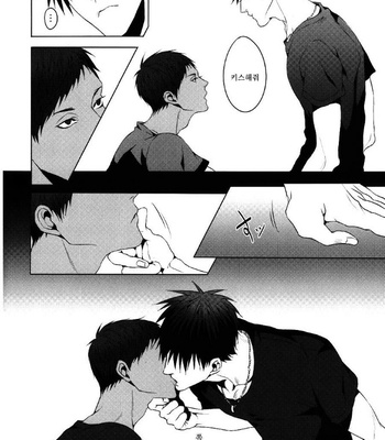 [Light Peak/ EVY] Kuroko no Basuke dj – Red Flag Warning [Kr] – Gay Manga sex 12