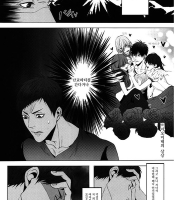 [Light Peak/ EVY] Kuroko no Basuke dj – Red Flag Warning [Kr] – Gay Manga sex 17