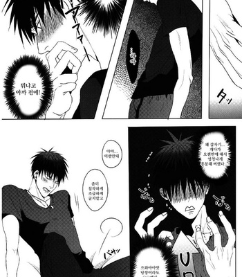 [Light Peak/ EVY] Kuroko no Basuke dj – Red Flag Warning [Kr] – Gay Manga sex 18
