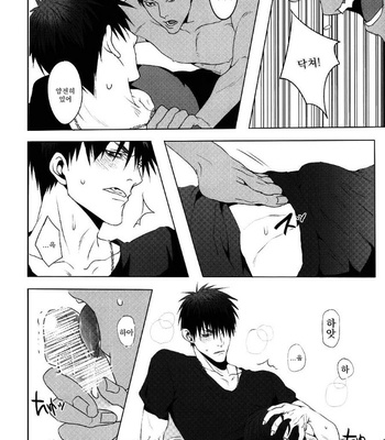 [Light Peak/ EVY] Kuroko no Basuke dj – Red Flag Warning [Kr] – Gay Manga sex 20