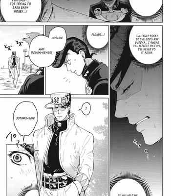 [635KG (Sicon)] Rental Boyfriend – JoJo dj [Eng] – Gay Manga sex 11
