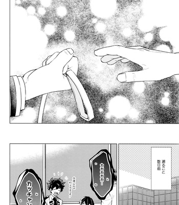 [YS (Satou)] entrust – Boku no Hero Academia dj [JP] – Gay Manga sex 8